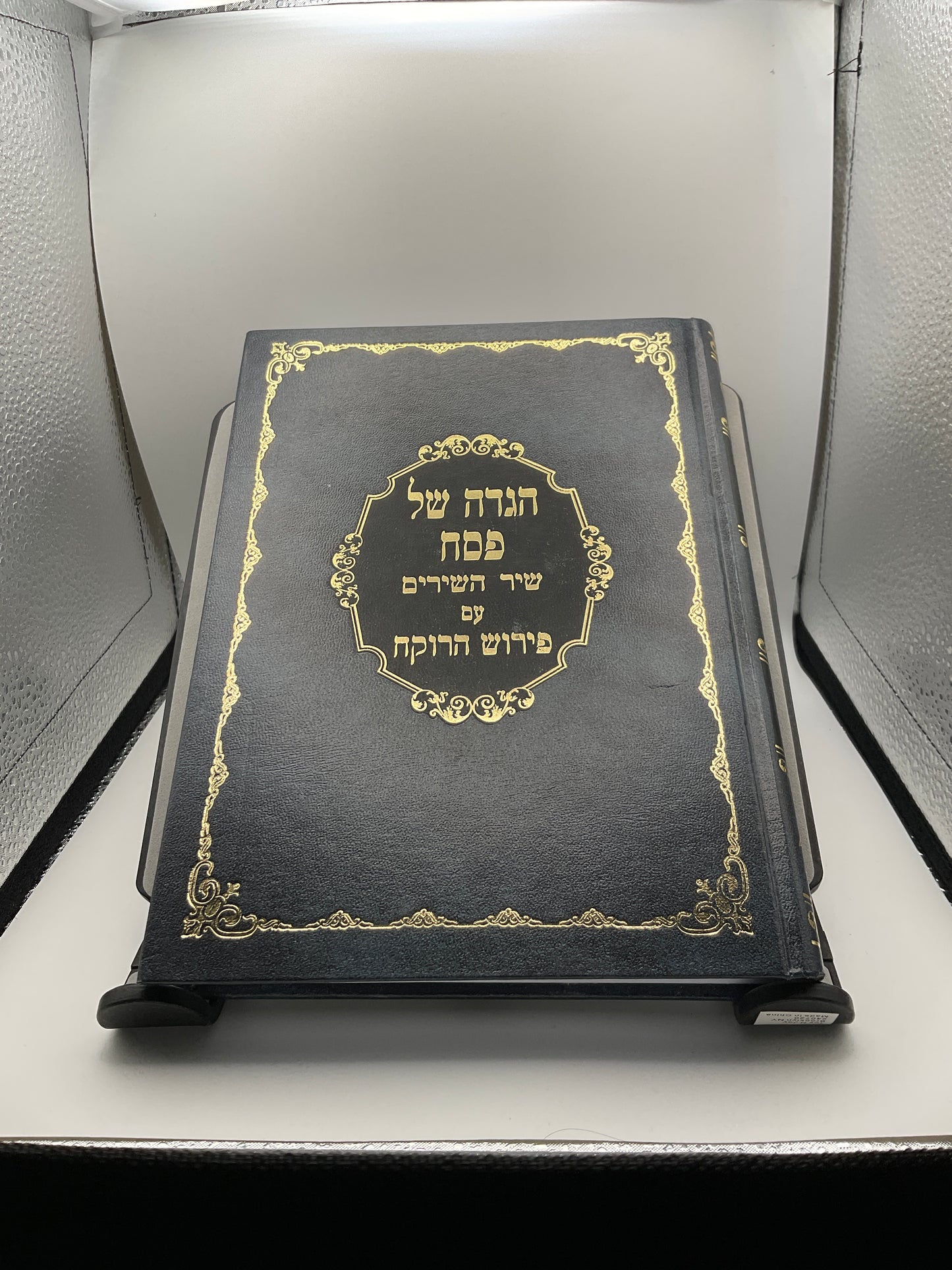 Haggadah shel Pesach V’shir Hashirim from the Rokeach - הגדה של פסח ושיר השירים עם פירוש הרוקח