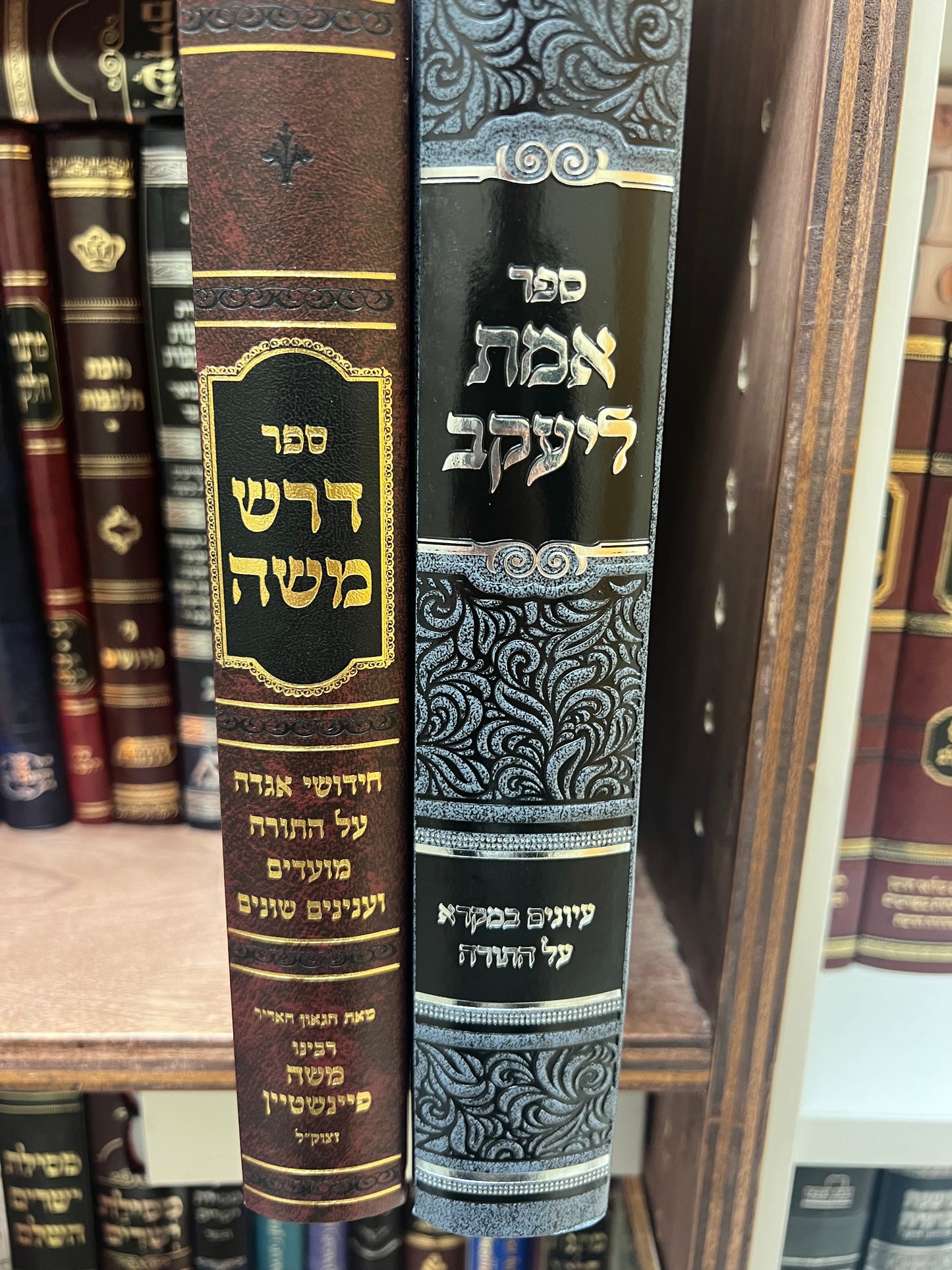 Gedolei America on Chumash Bundle